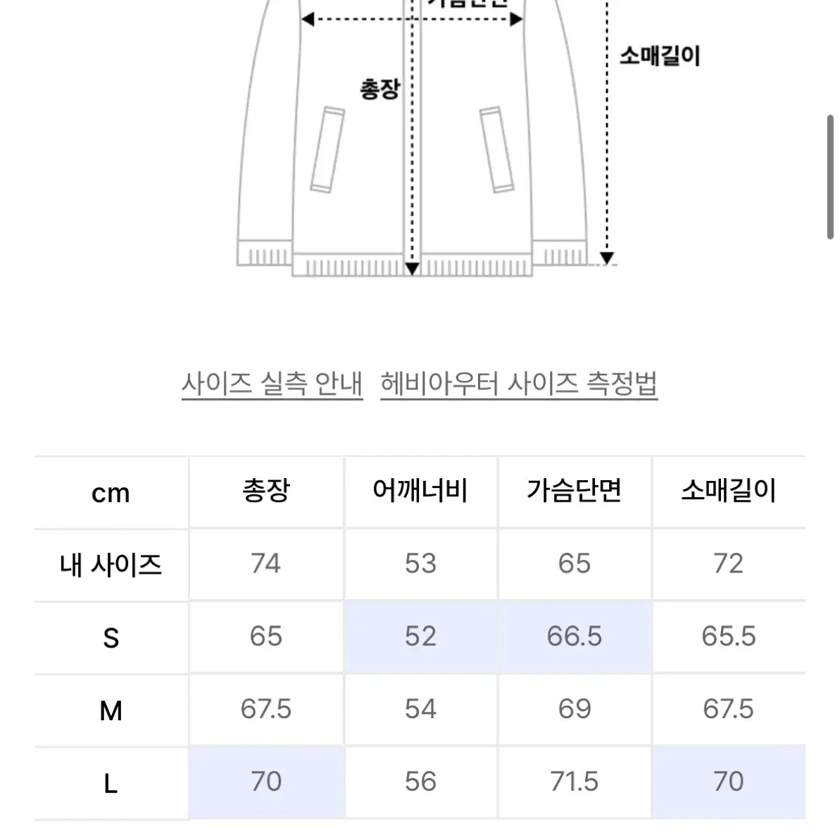 L 예스아이씨 모바일 바시티