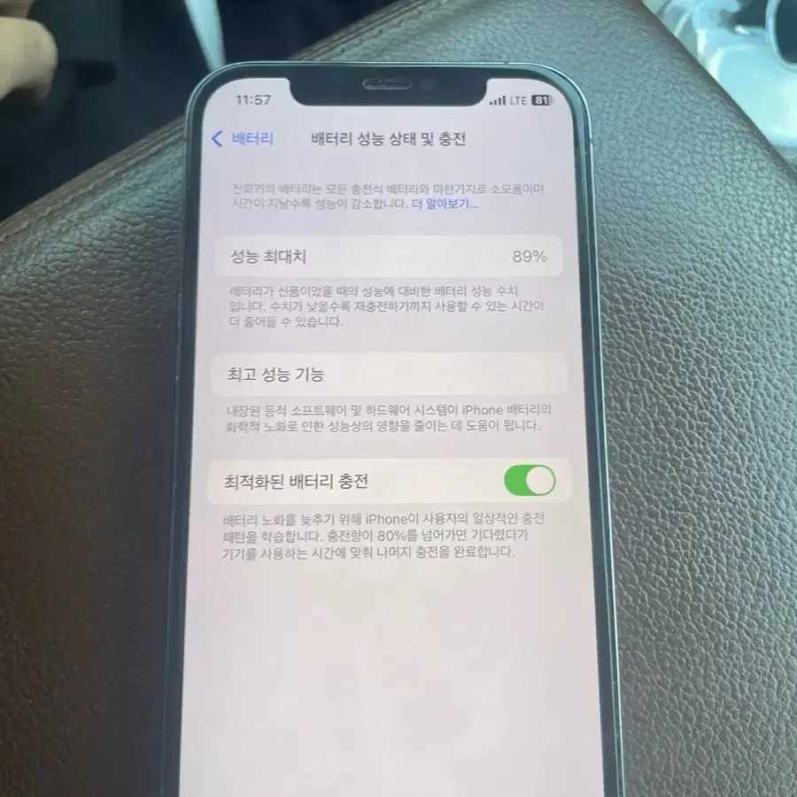 대구) SK 아이폰12PRO S급 팝니다