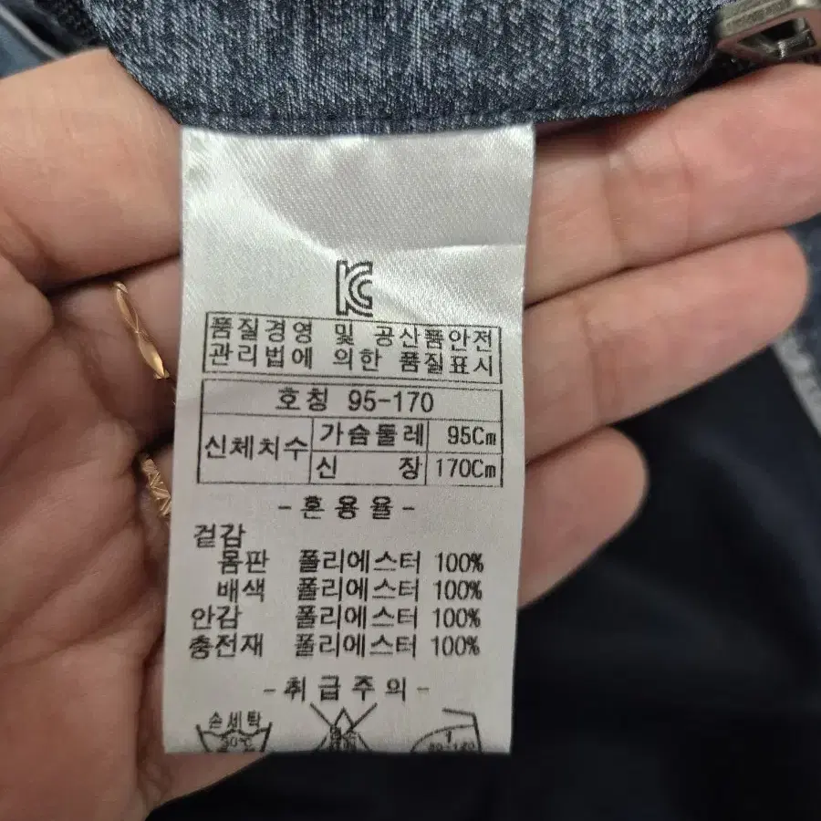 브루노바피 남성점퍼 95