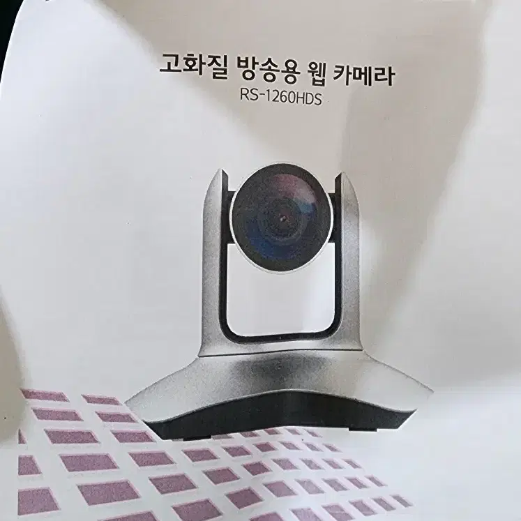 디지털홍일 PTZ 카메라 RS-1260HDS