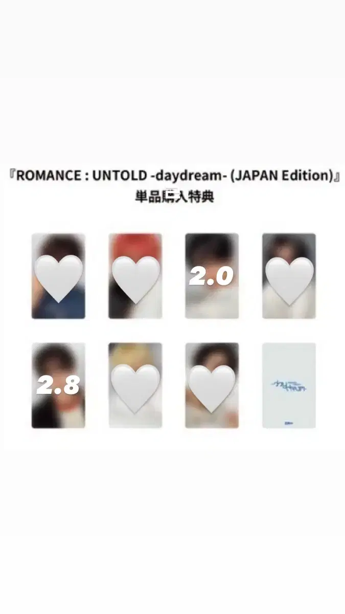 Jay,Sunghoon,Ni-ki)Enhypen Repackage Daydream weverse japan pre-order benefit Buncheol