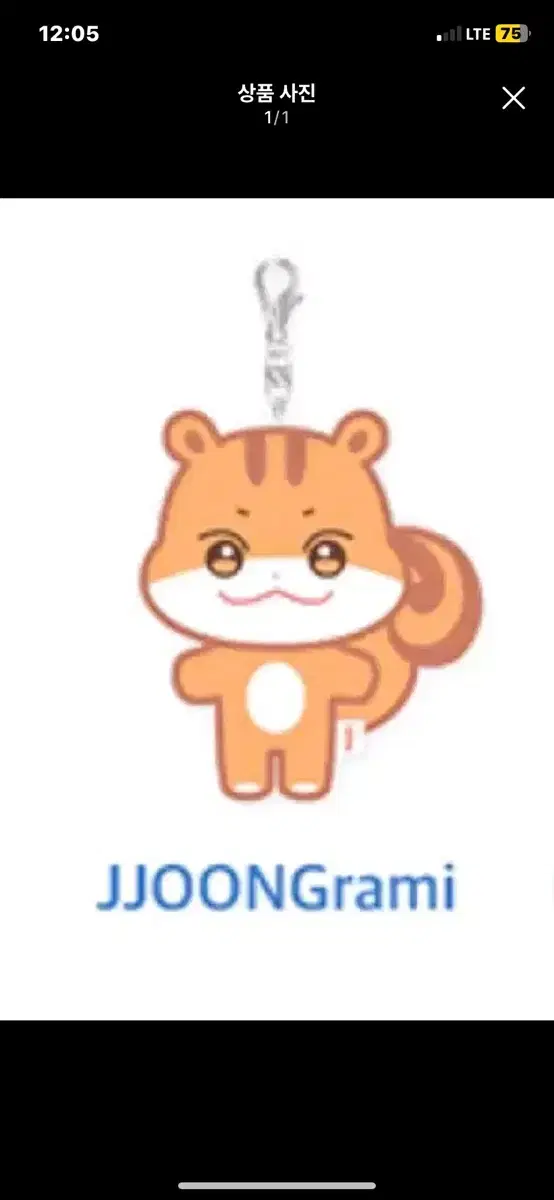 ateez hongjoong doll ateez @ateez @ateez @ateez keyring dolls