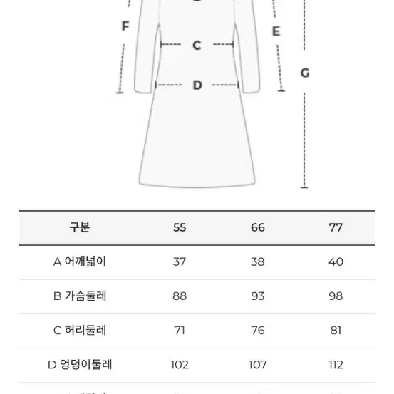 새제품.jj지고트 울체크 원피스 55사이즈