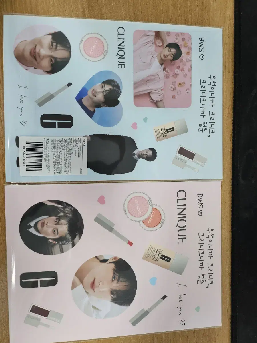 Byun Wooseok Clinique Limited Sticker