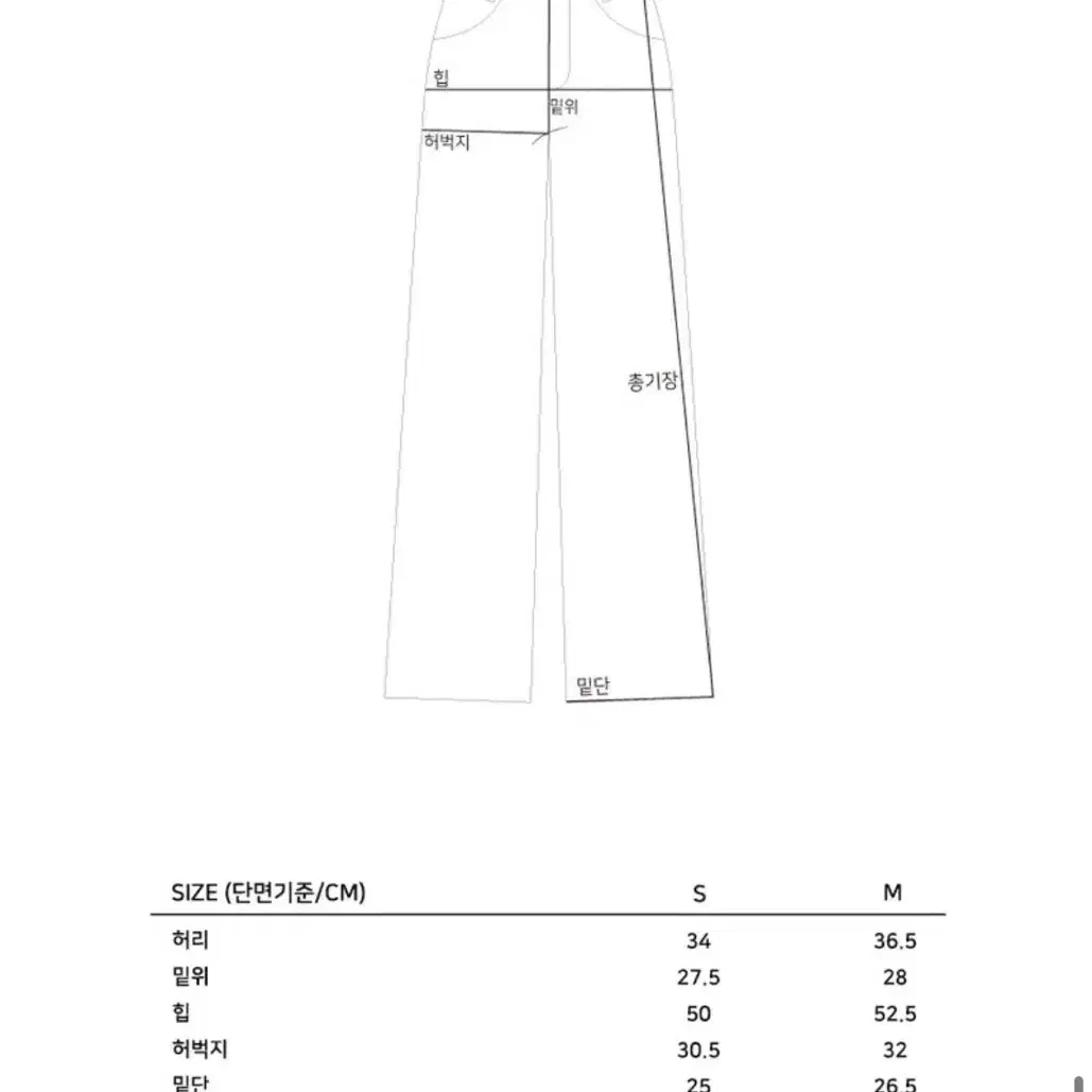 YUSE 유즈 21 SS PANTS(새상품)