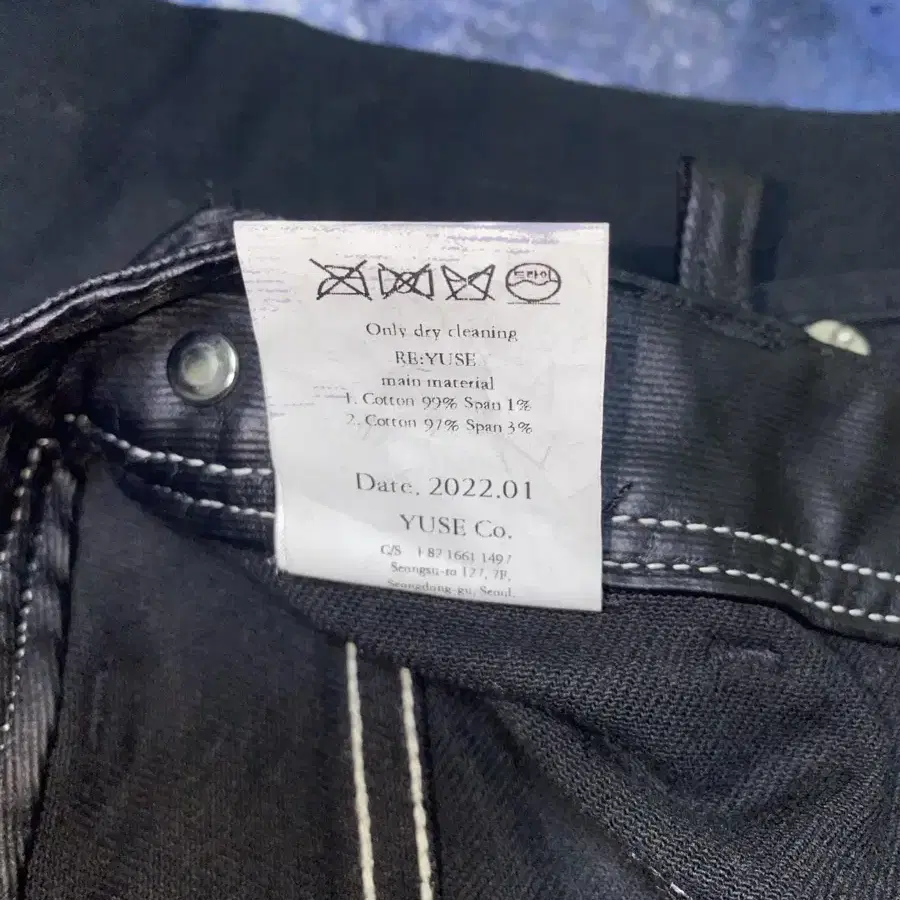 YUSE 유즈 21 SS PANTS(새상품)