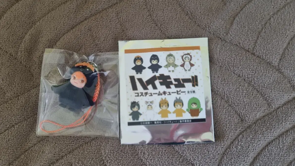 Haikyuu hinata sells mascot Kewpie