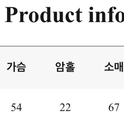 에이블리 미그웨치 크롭 재색 레터링 후드 집업 그레에 회색 미사용