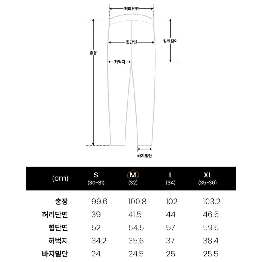 (판매) 일꼬르소 와이드 파라슈트 팬츠[라이트 베이지] / M size