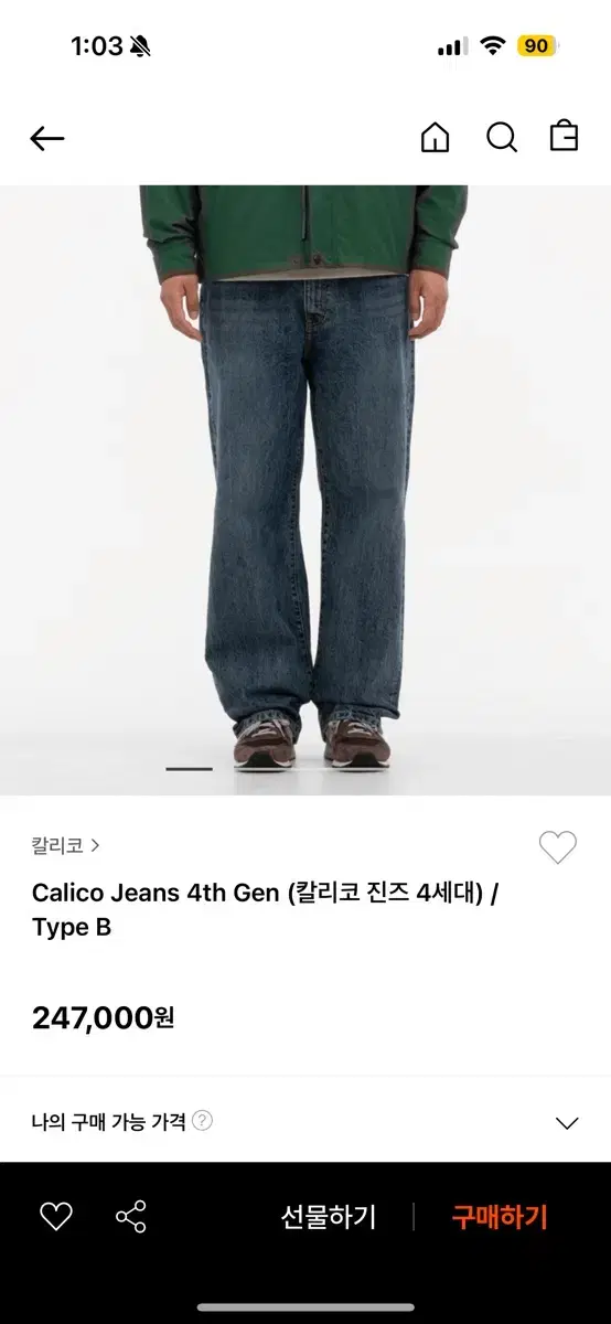 Calico Denim Jeans 34