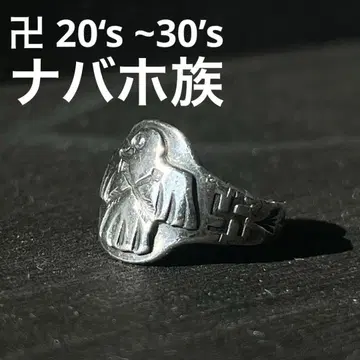 20s ~30s 나바호족 빈티지 실버 반지