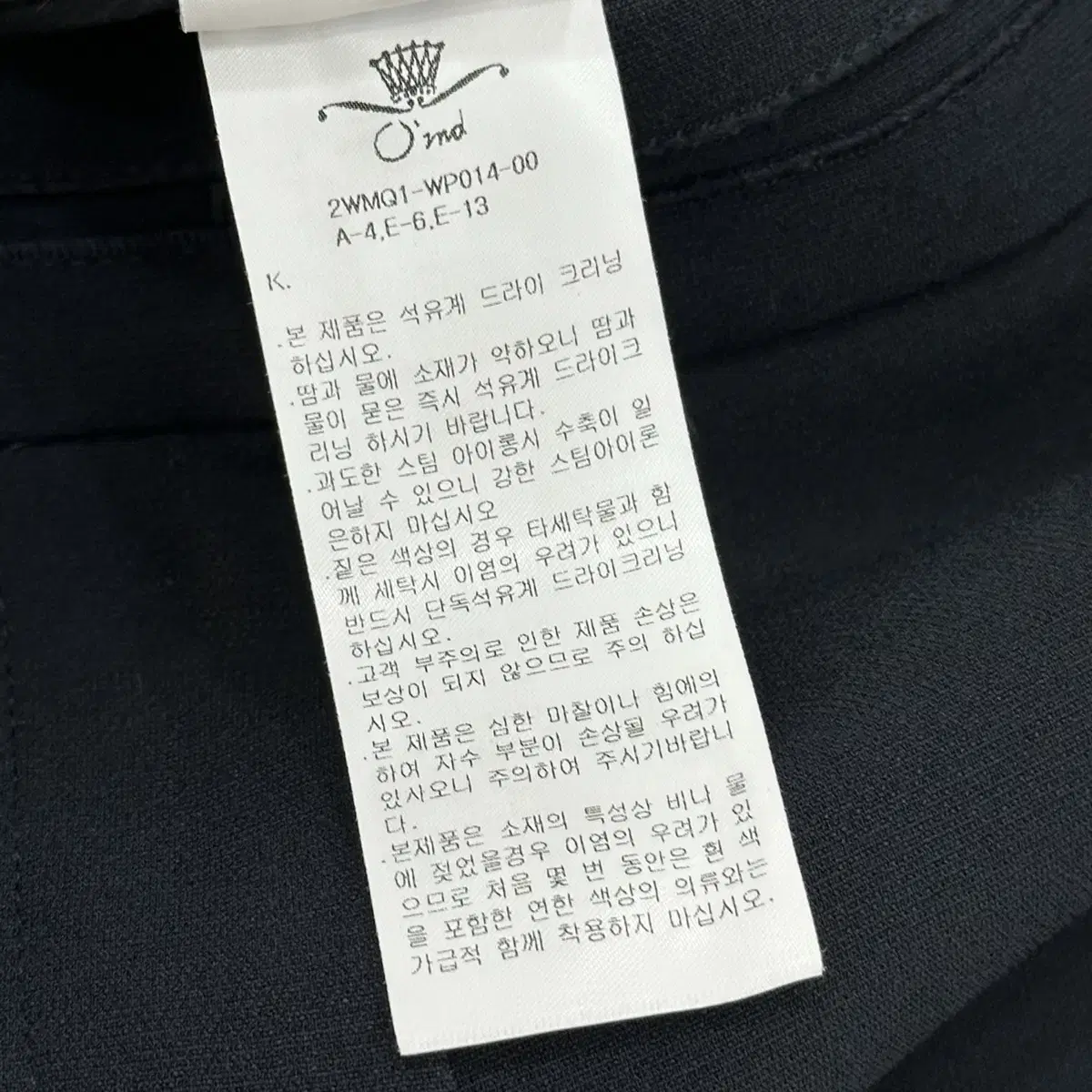 오즈세컨 여성 팬츠