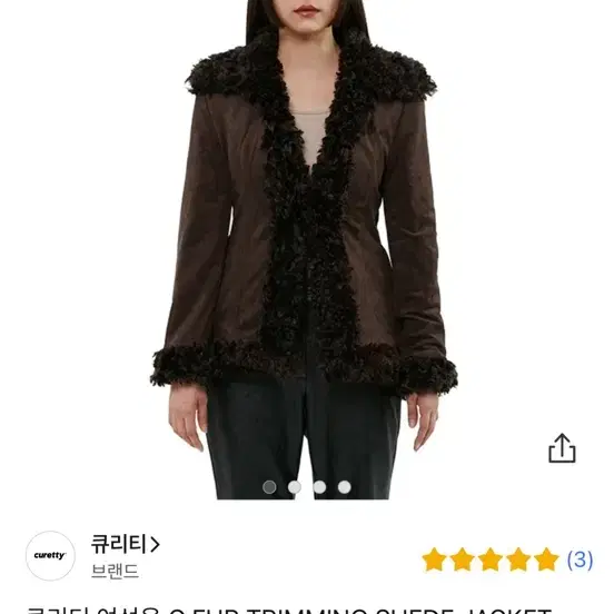 큐리티 여성용 C FUR TRIMMING SUEDE JACKET