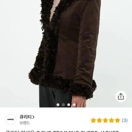 큐리티 여성용 C FUR TRIMMING SUEDE JACKET