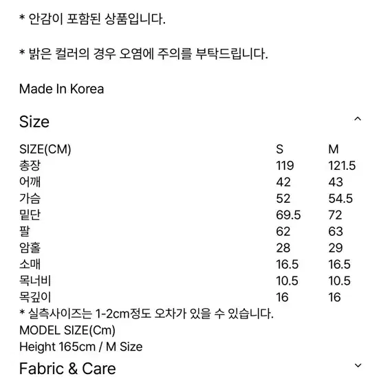 유노이아 노라패딩코트