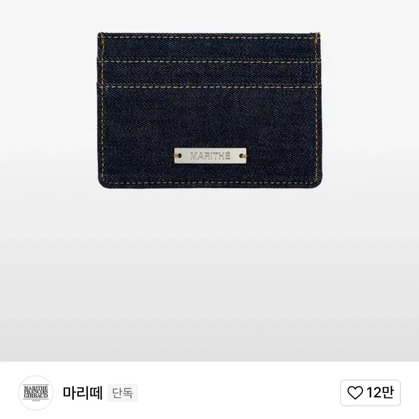 마리떼 카드지갑 REGULAR LOGO CARD WALLET dark