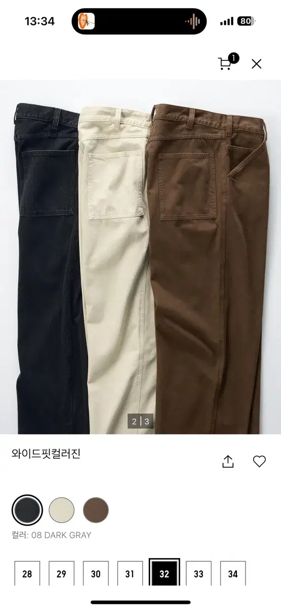 (32) UNIQLO U Wide Fit Colored Jeans