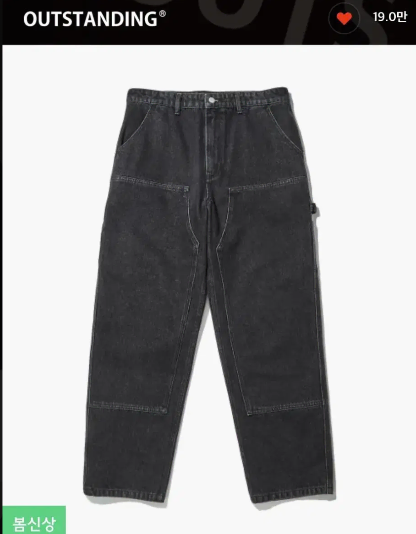 (30) Carpenter Double Knee Denim Pants Black / Outstanding