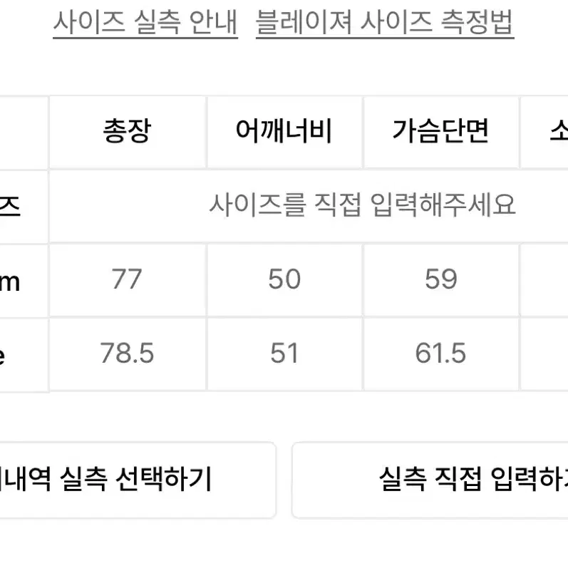 IEY 이에이 헤링본 자켓 HARRINGBONE DOUBLE JACKET