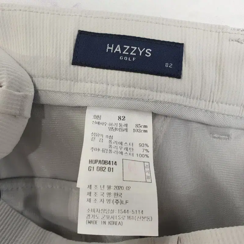 E7595 HAZZYS GOLF 남33인치 연그레이 팬츠/더크