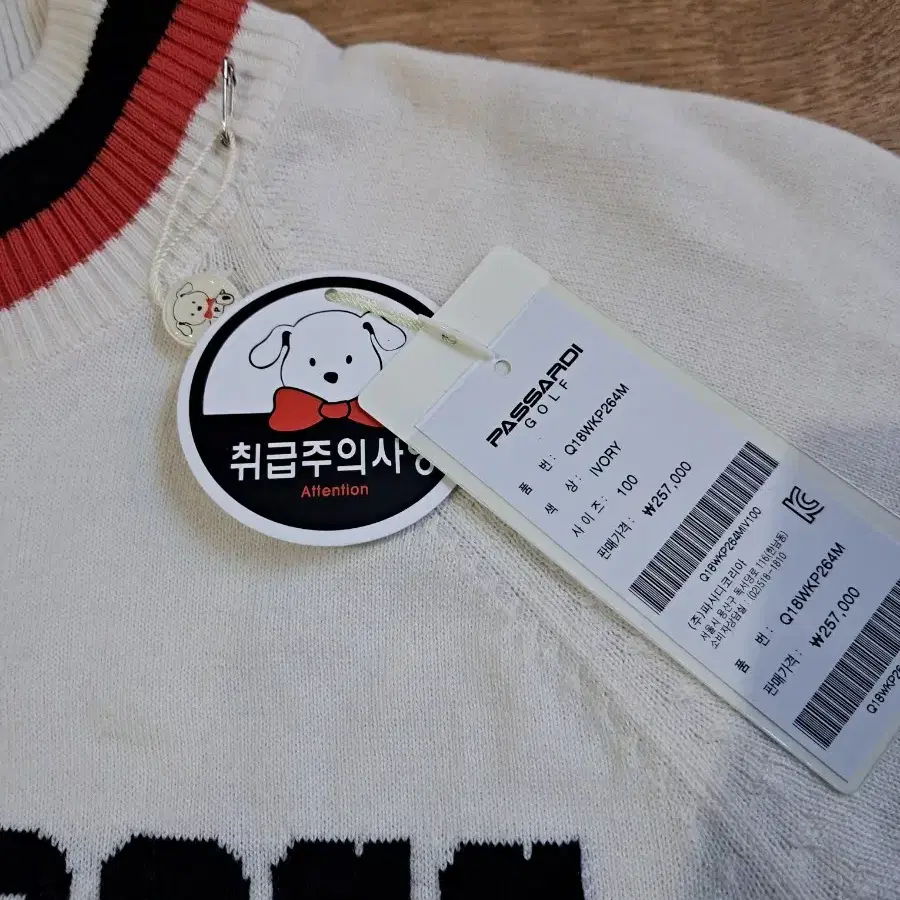 파사디 남성골프 니트 L~XL.새상품