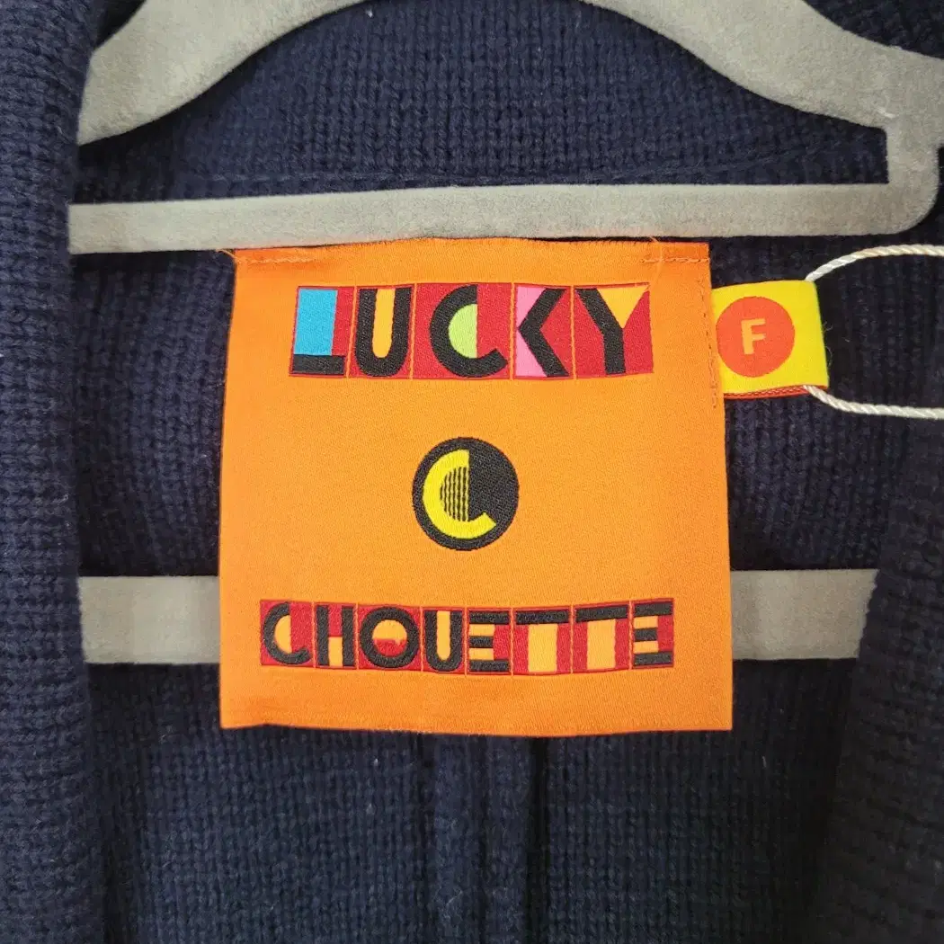 럭키슈에뜨 LUCKY CHOUETTE 울100 롱 가디건 코트 free