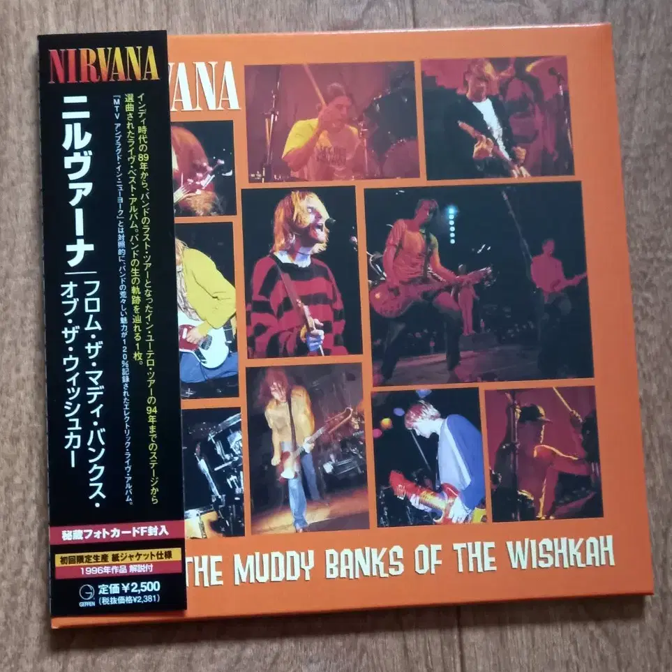 nirvana cd lp mimi