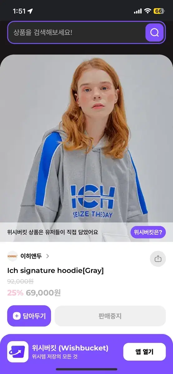 Ich signature hoodie[Gray] 후드티 파시는분 ㅠ