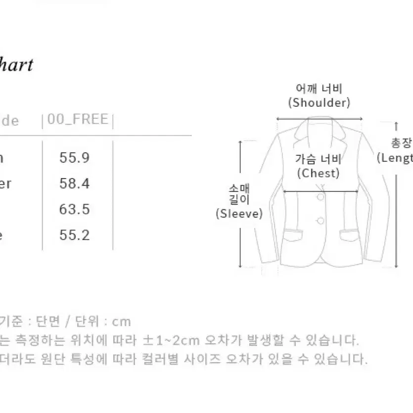 루에브르 투웨이 덕다운 숏패딩