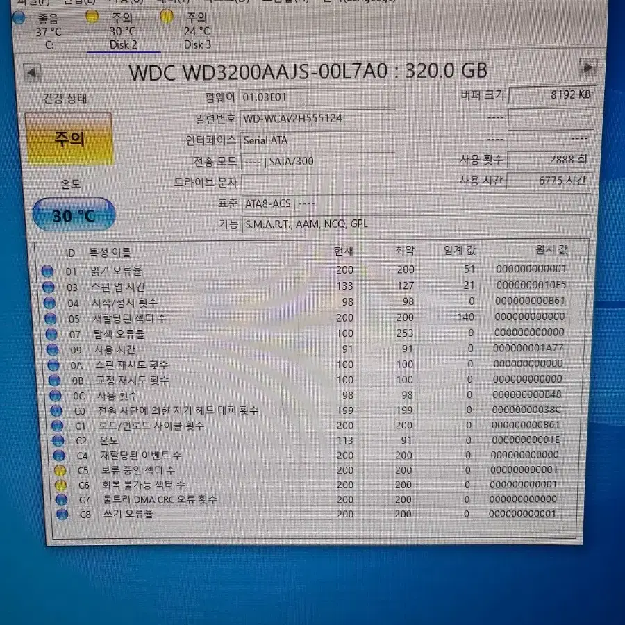 HDD 1T 3개 500G 2개 (320g,250G,160G 1개씩섭슈)