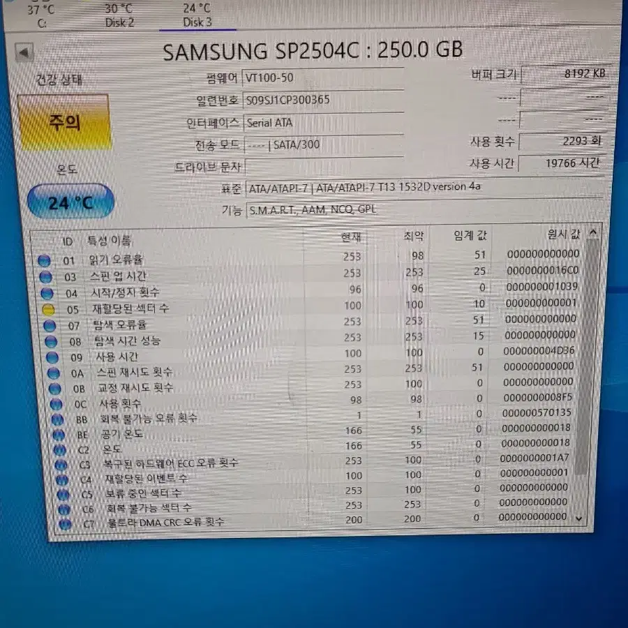 HDD 1T 3개 500G 2개 (320g,250G,160G 1개씩섭슈)