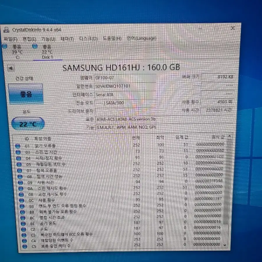 HDD 1T 3개 500G 2개 (320g,250G,160G 1개씩섭슈)