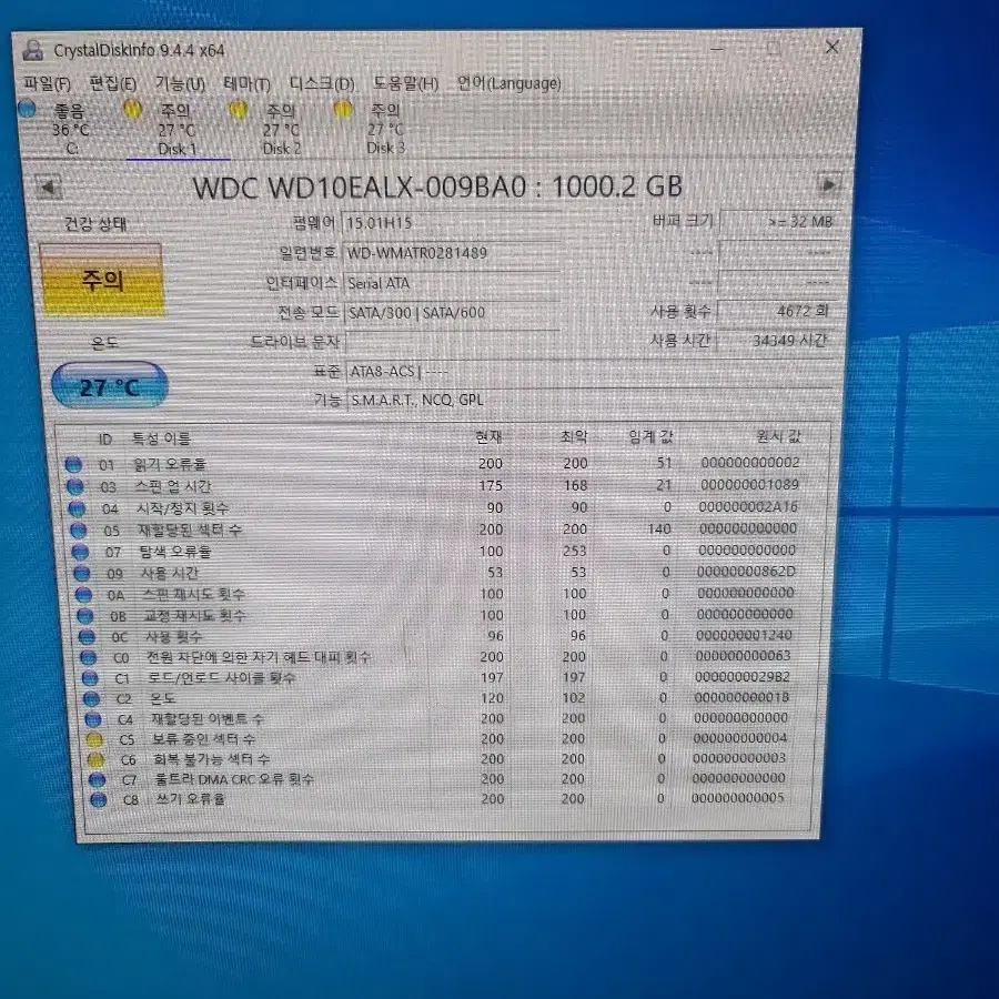 HDD 1T 3개 500G 2개 (320g,250G,160G 1개씩섭슈)