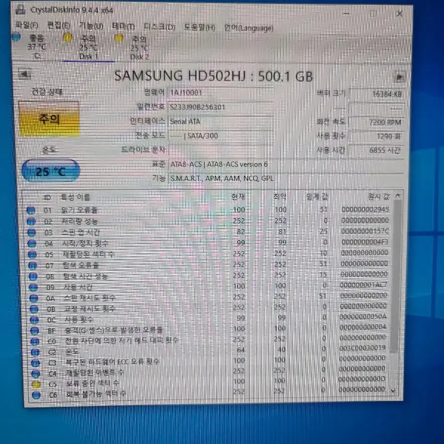 HDD 1T 3개 500G 2개 (320g,250G,160G 1개씩섭슈)