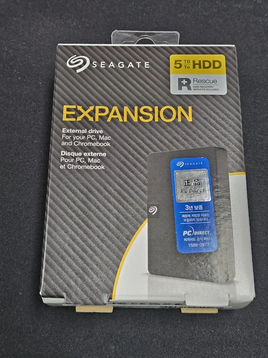 씨게이트 익스펜션 외장하드 HDD 5TB