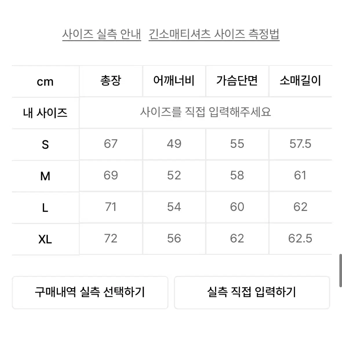 [S]앤더슨벨 유니섹스 스트라이프 풀오버 스웨터