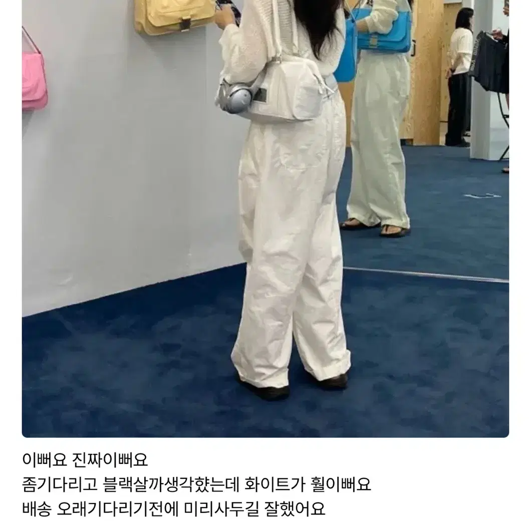 마뗑킴 스포티 토트백 가방 화이트 / 락케이크파인드카푸어스탠드오일닉앤니콜