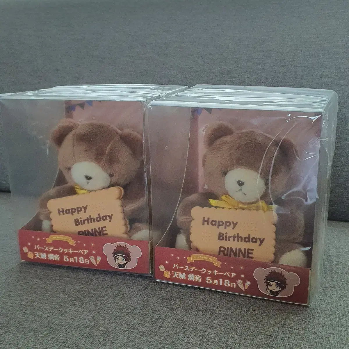 Anstar Amagi Linnaeus birthday Cookie Bear Birthday Bear Cookie Bear