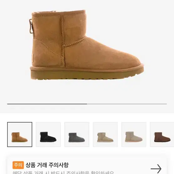 어그 클래식 미니 부츠 체스트넛 us 7w 240 UGG Chestnut