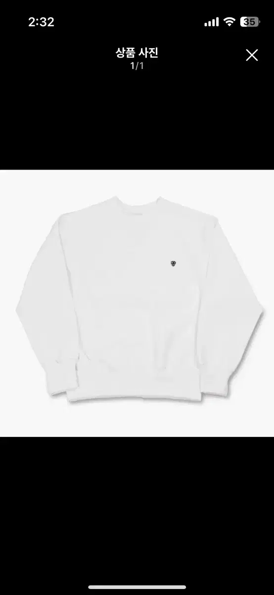 Heritage Floss River Crewneck White XL