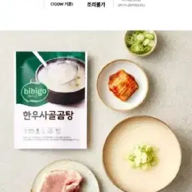 번개최저가 비비고한우사골곰탕 500GX18개 17900원