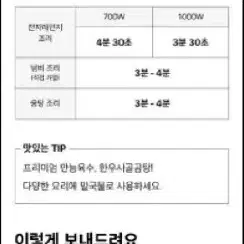 번개최저가 비비고한우사골곰탕 500GX18개 17900원