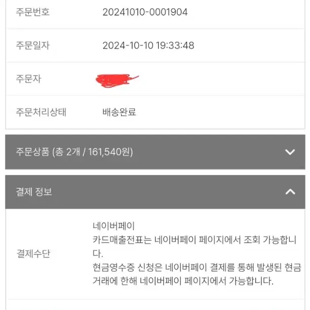 에따 리브르 도랑쥬 리마커블피플 100ml