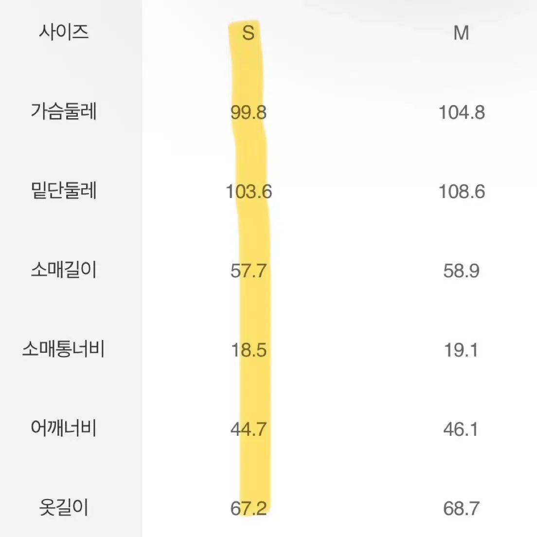 에잇세컨즈 블랙 진주 새틴 실크 블라우스