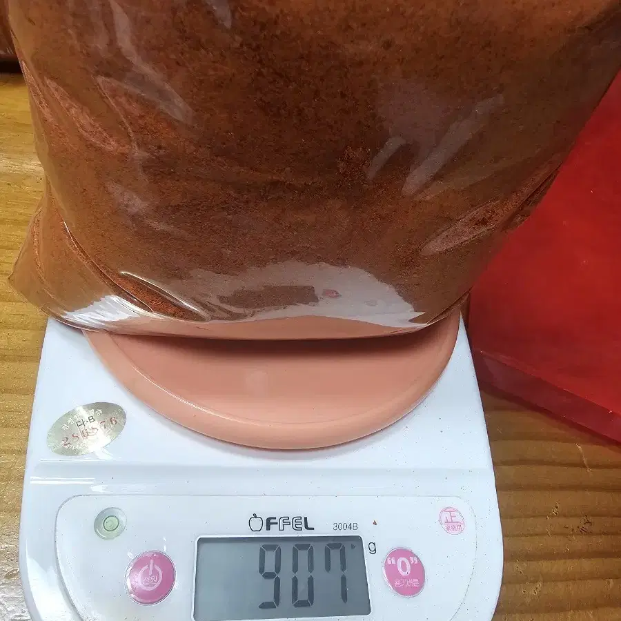 24년 국산 태양초 햇고춧가루(450g)