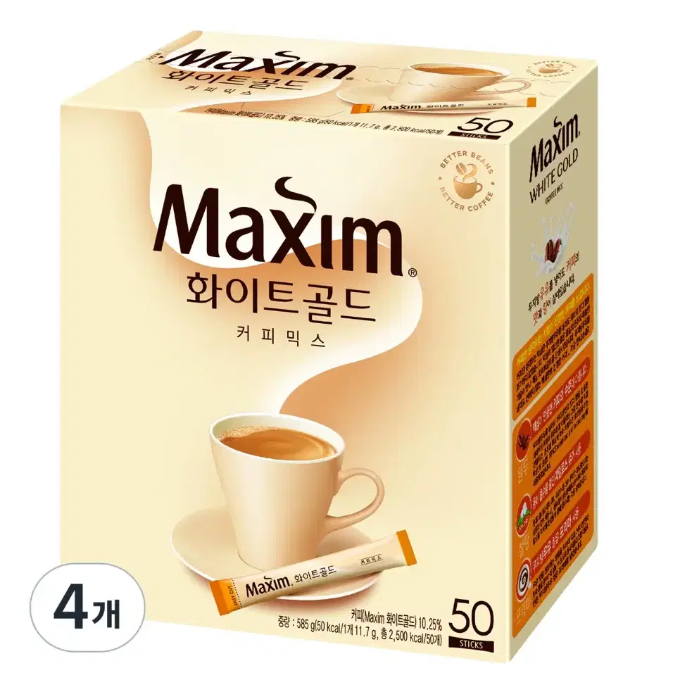 맥심 화이트골드 커피믹스 11.7g x 200개입