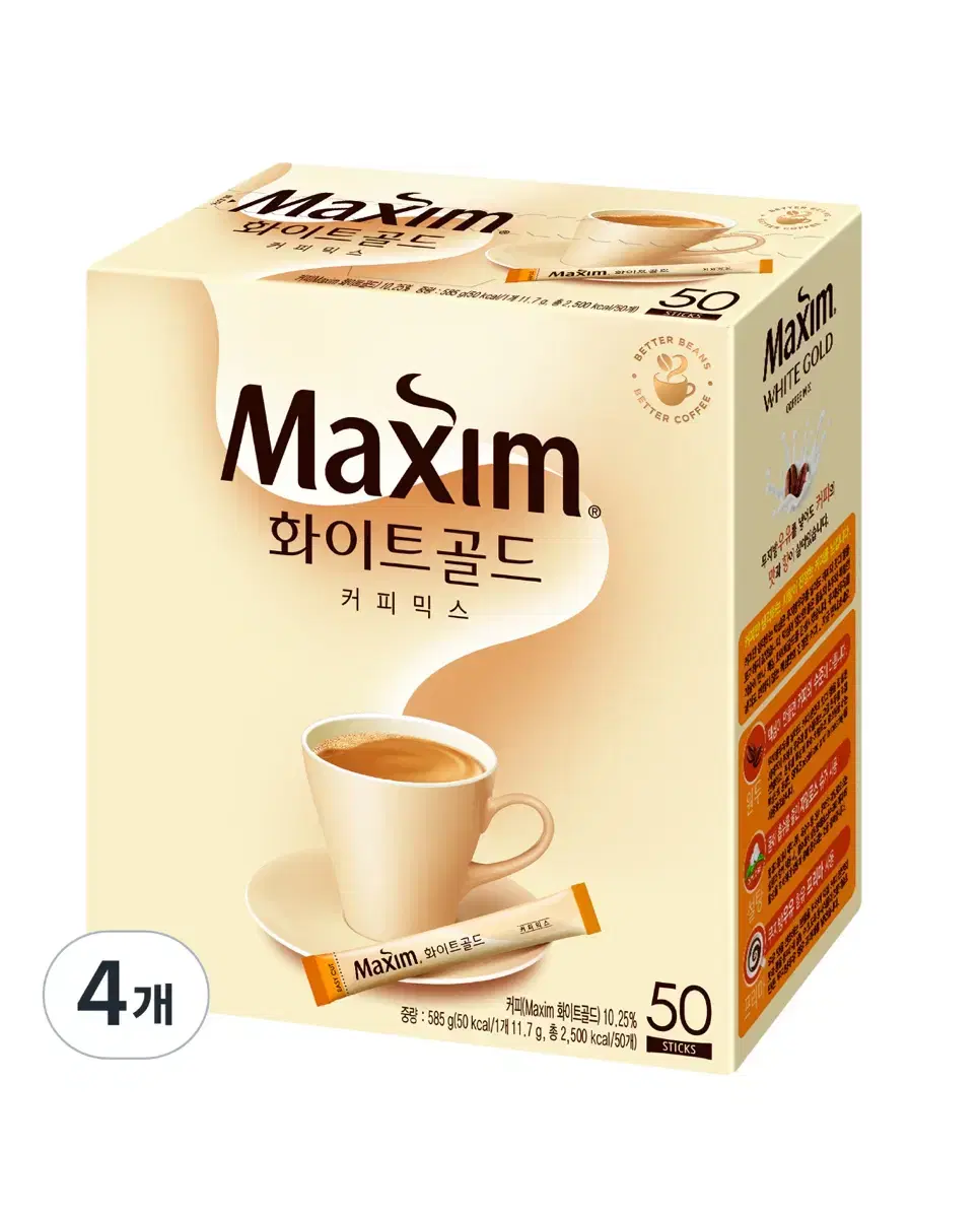 맥심 화이트골드 커피믹스 11.7g x 200개입