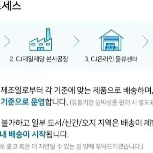 무료배송번개최저가 비비고사골곰탕500GX36개 18개기준15900원무배