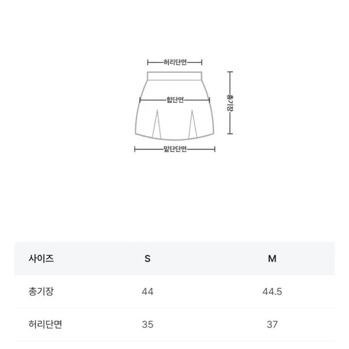 아뜨랑스 트위드셋업팝니다