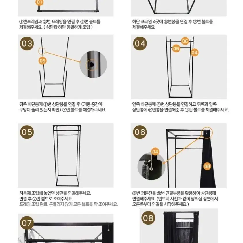 간의 탈의실 사각 피팅룸 (조립식)